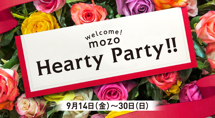 Welcome! mozo Hearty Party!!
