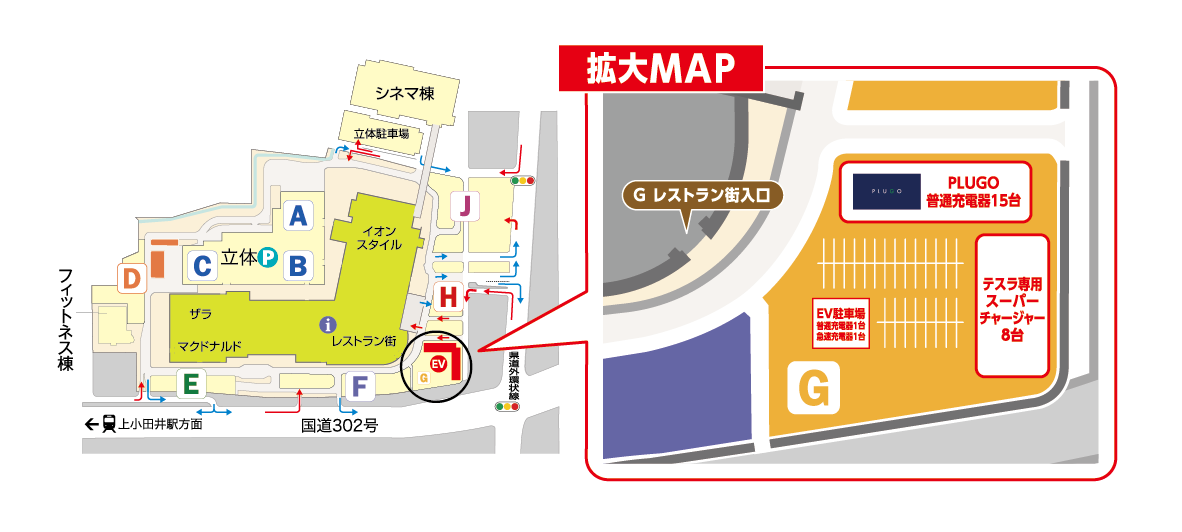 テスラ拡大MAP