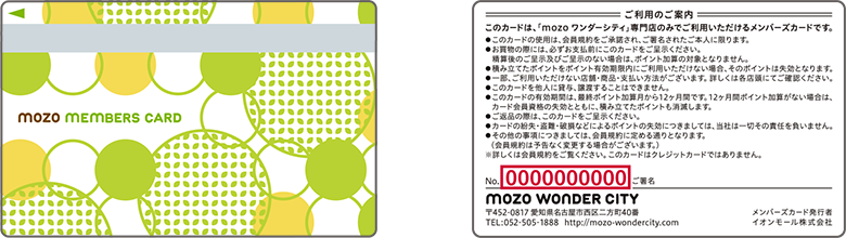 カードイメージ
