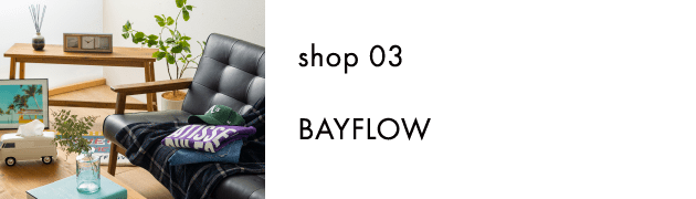 shop03 BAYFLOW