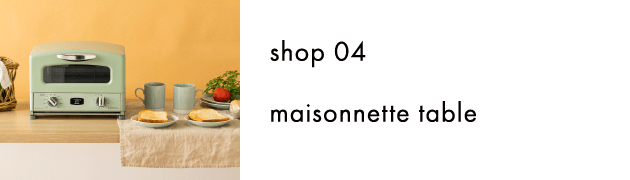 shop04 maisonnette table