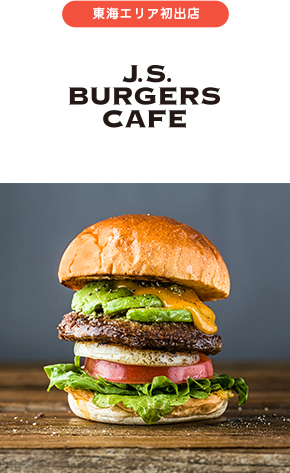 J.S. BURGERS CAFE