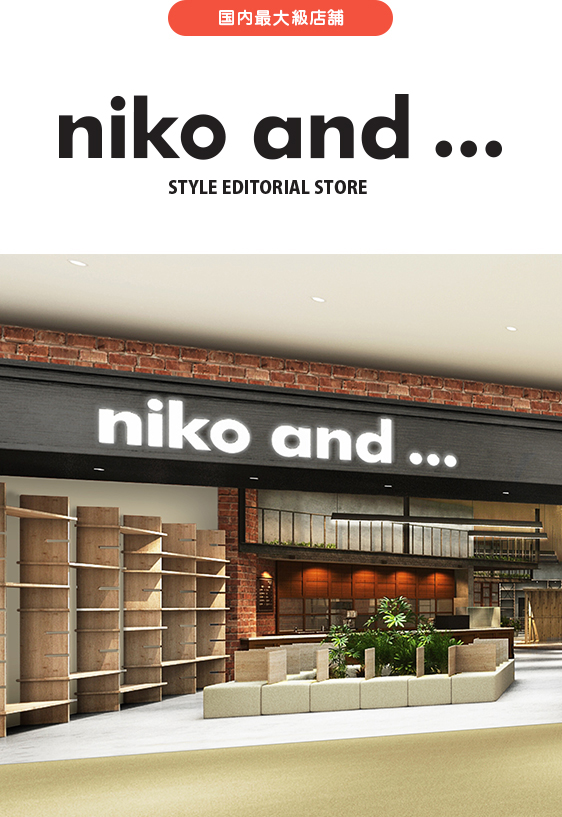 niko and...STYLE EDITORIAL STORE