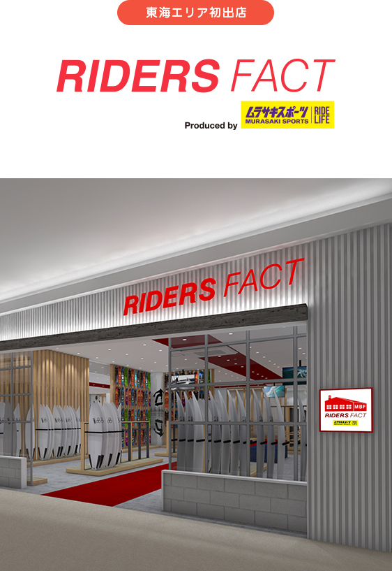 RIDERS FACT