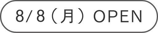 8/8（月） OPEN