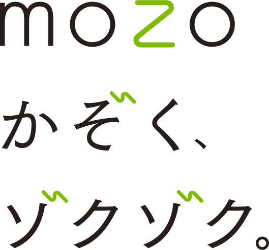 mozoかぞくゾクゾク