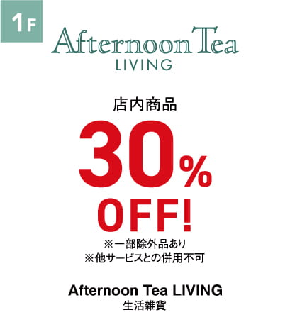 Afternoon Tea Living