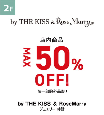 by THE KISS & RoseMarry