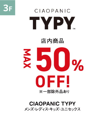 CIAOPANIC TYPY
