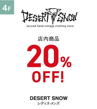 DESERT SNOW