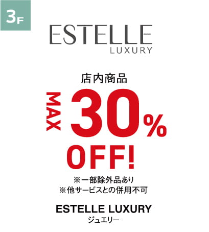 ESTELLE LUXURY