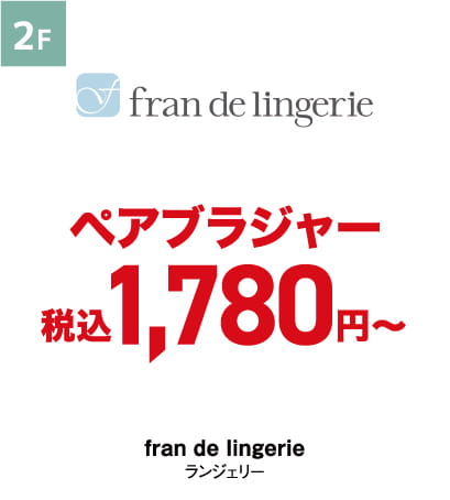 fran de lingerie