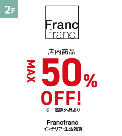 Francfranc
