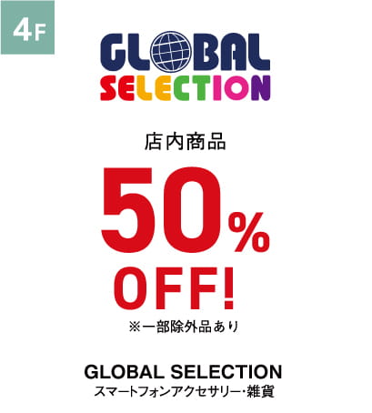 GLOBAL SELECTION
