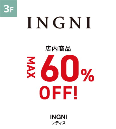 INGNI
