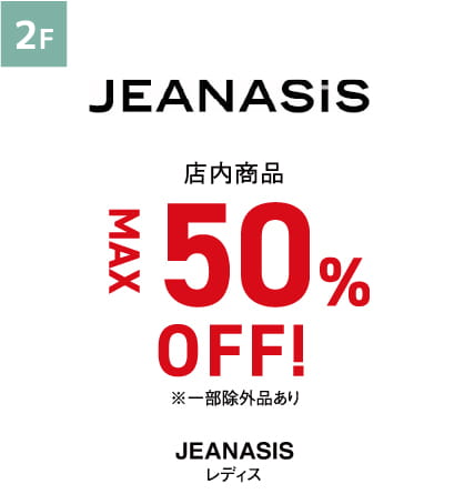 JEANASIS