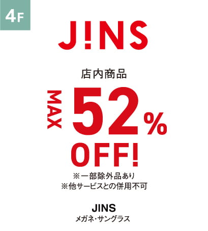 JINS