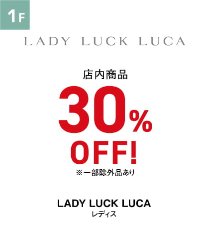 LADY LUCK LUCA