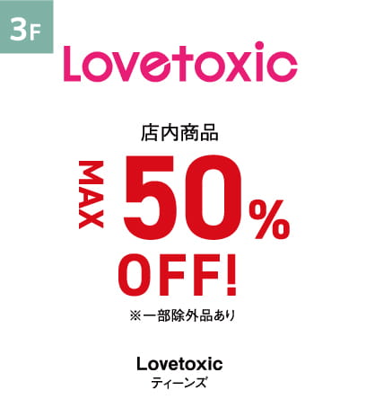Lovetoxic