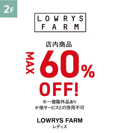 LOWRYS FARM