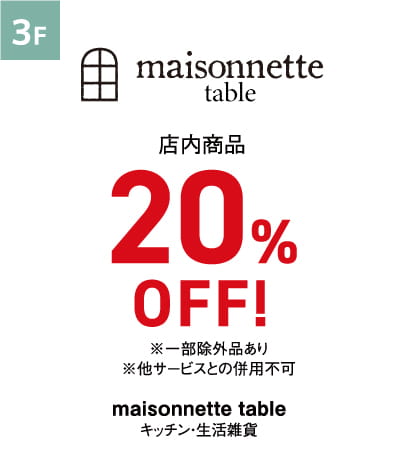 maisonette table