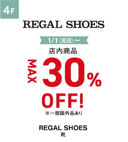 REGAL SHOES