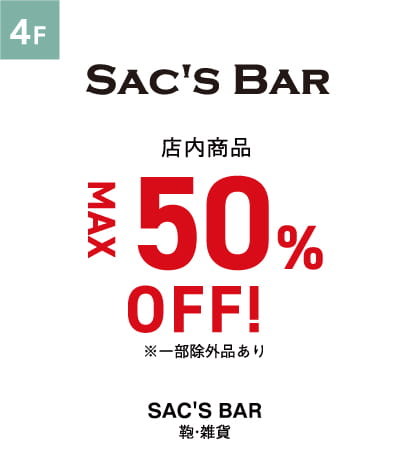 SAC'S BAR