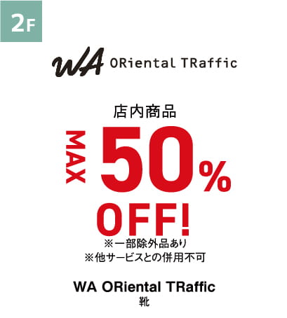 WA ORiental TRaffic