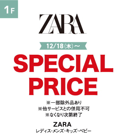 ZARA