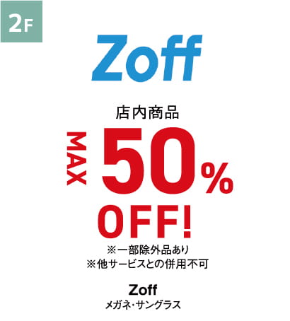 Zoff