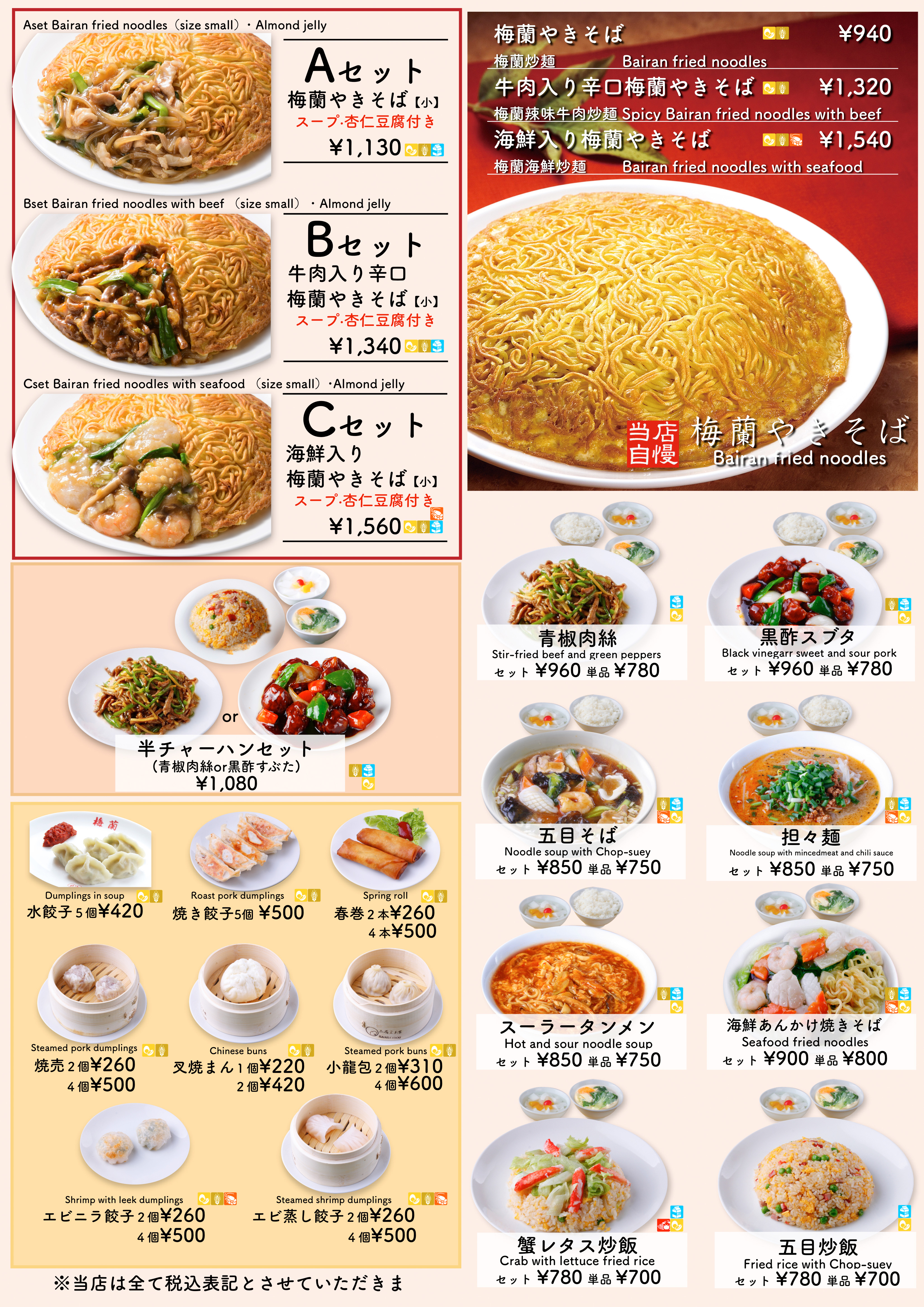 Foodcourt Mozo Wonder City Foodcourt Mozo Wonder City