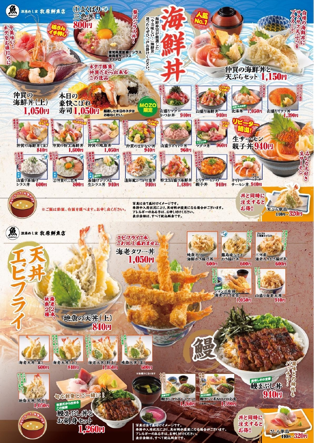 Foodcourt Mozo Wonder City Foodcourt Mozo Wonder City