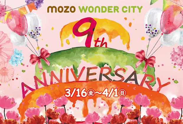 9th ANNIVERSARY